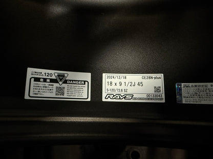 New 18x9.5 ET45 Rays Volk Racing CE28N Plus Rim (4 wheel) Shining Bronze Metal 5x120