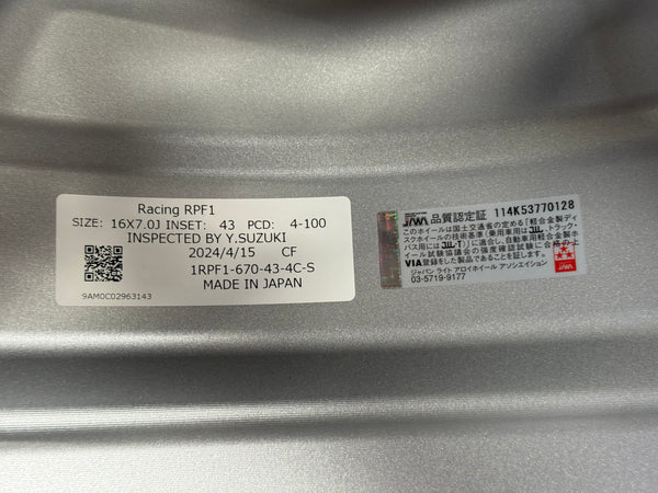 New 16x7 ET43 Enkei Racing RPF1 Rim (4 wheel) Silver 4x100